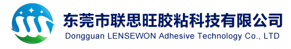 东莞市ca88胶粘科技有限公司